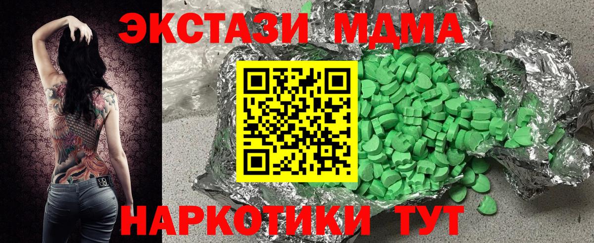 Дивногорск  ЭКСТАЗИ VHQ  ЭКСТАЗИ  Вход с VPN 