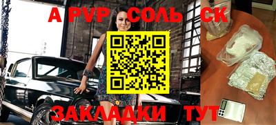 амф Гагарин