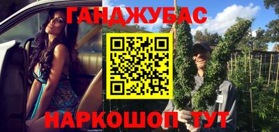 гашишное масло Гай