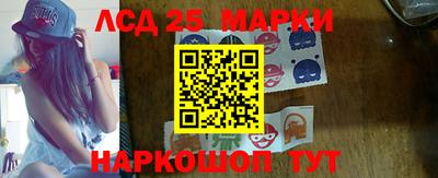гашишное масло Гай