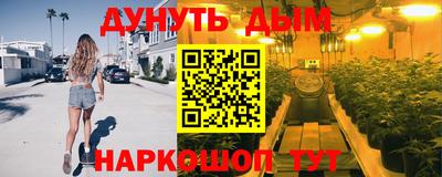 гашишное масло Гай