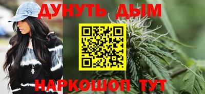 гашишное масло Гай