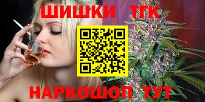 гашишное масло Гай
