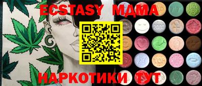 гашишное масло Гай