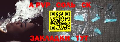 амф Гагарин
