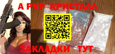 амф Гагарин