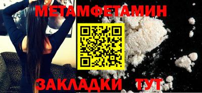 амф Гагарин