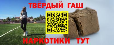 гашишное масло Гай