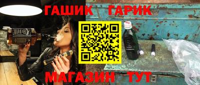 амф Гагарин