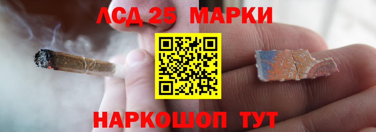 Дивногорск  LSD-25 экстази ecstasy  LSD-25 экстази кислота  Вход с VPN 