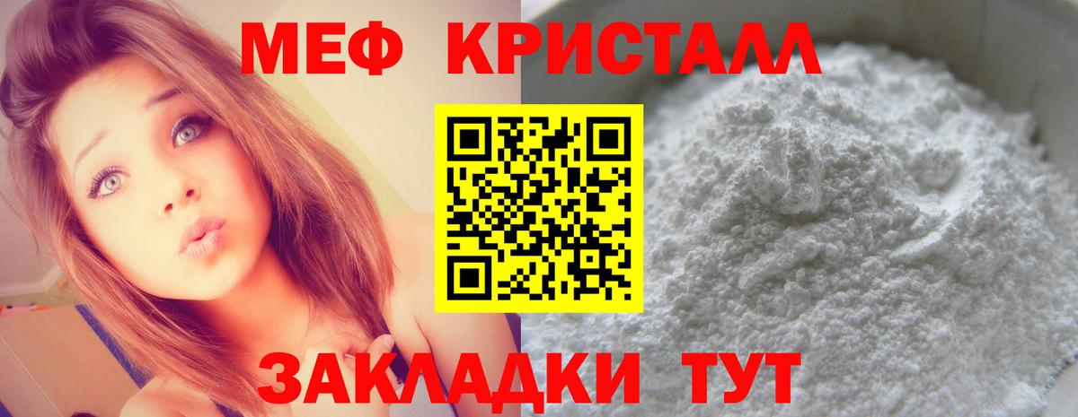 Кокаин  Вход с VPN  Codein  ГАШИШ  Дивногорск  Канабис  NBOMe  Cocaine  МЕФ кристаллы 