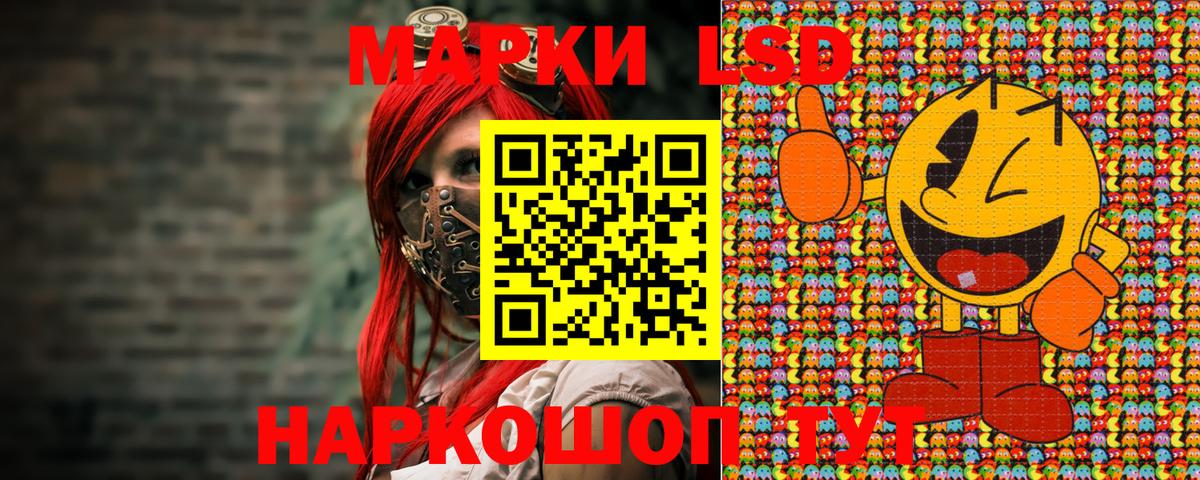 Марки 25I-NBOMe 1500мкг  Марки 25I-NBOMe 1500мкг  Вход с VPN  Дивногорск 