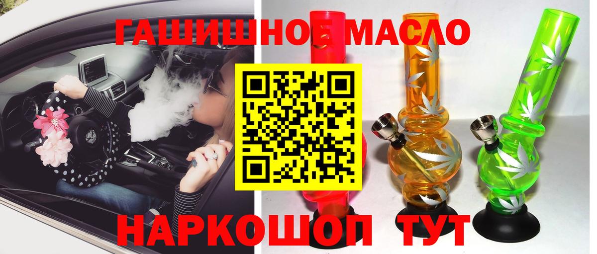 ТГК концентрат Дивногорск